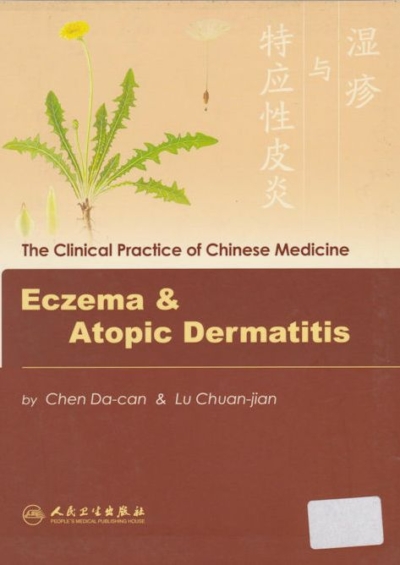 Eczema & Atopic Dernatitis